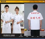 Шелковый дышащий лонгслив подходит для мужчин и женщин для работы, короткий рукав, большой размер