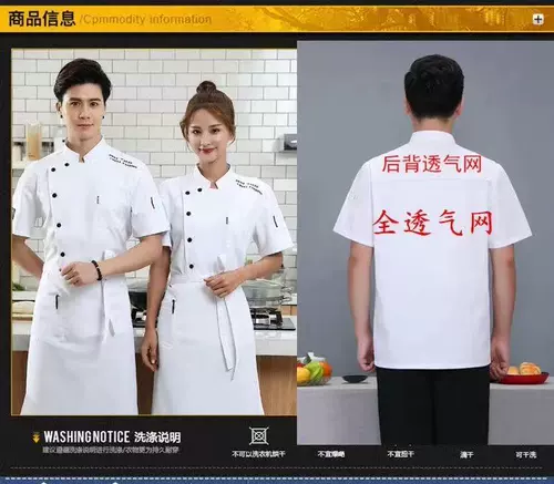 Шелковый дышащий лонгслив подходит для мужчин и женщин для работы, короткий рукав, большой размер