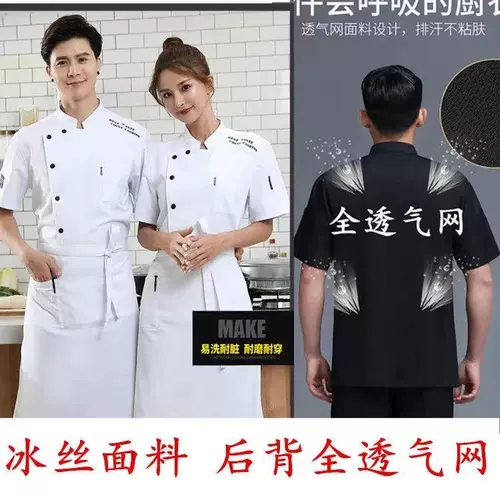 Шелковый дышащий лонгслив подходит для мужчин и женщин для работы, короткий рукав, большой размер