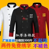 Летний дышащий лонгслив для работы подходит для мужчин и женщин, короткий рукав, большой размер