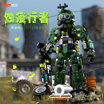 A brick 30703 eclipse epidemic walker high brick building blocks boy building toy trendy play desktop ornament gift figure