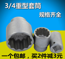 Heavy-duty plum sleeve 3 4 Twelve-flower heavy-duty sleeve manual flower-shaped sleeve head 19mm square heavy-duty sleeve