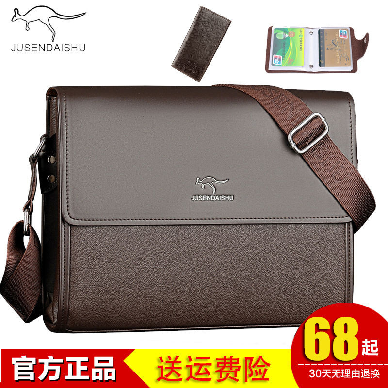 Briefcase Boy Large Capacity Genuine Leather Business Leather Bag Briefing Bag for middle-aged men's bags Single shoulder bag Inclined Satchel Bag