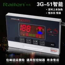 General Linorite Sangle Solar Rain Solar Water Heater Controller Fully Automatic Water Temperature Controller Instrument