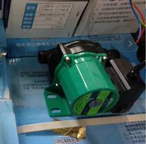 Solar hot water booster pump silent pump boiler floor heating automatic booster water pump shielded pump