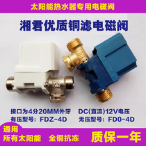 Universal Sangle Four Seasons Muge Sun Rain Solar Water Heater Solenoid Valve Automatic Water Electronic Valve DC12V