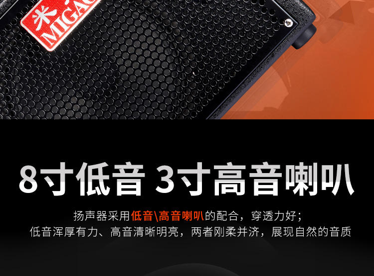 Migao MG831A Satchel Loa di động Guitar Hát Công viên Hát Erhu Nhạc cụ Pin lithium Âm thanh - Loa loa loa tivi samsung