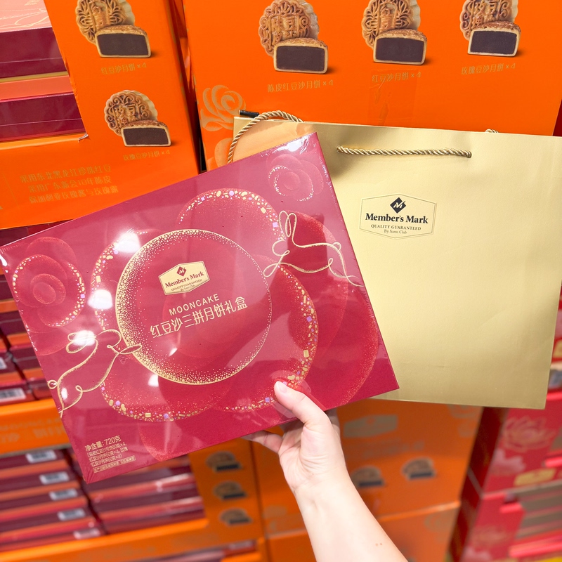 Sam's Mid-Autumn Mooncake Gift Box - a Perfect Gift for Elders, Featuring Three Types of Mooncakes with Tangerine Peel and Red Bean Paste, Perfect for Family Gatherings and Visits, Comes with a Gift Bag Sam's Mid-Autumn Mooncake Gift Box - a Perfect Gift for Elders, Featuring Three Types of Mooncakes with Tangerine Peel and Red Bean Paste, Perfect for Family Gatherings and Visits, Comes with a Gift Bag