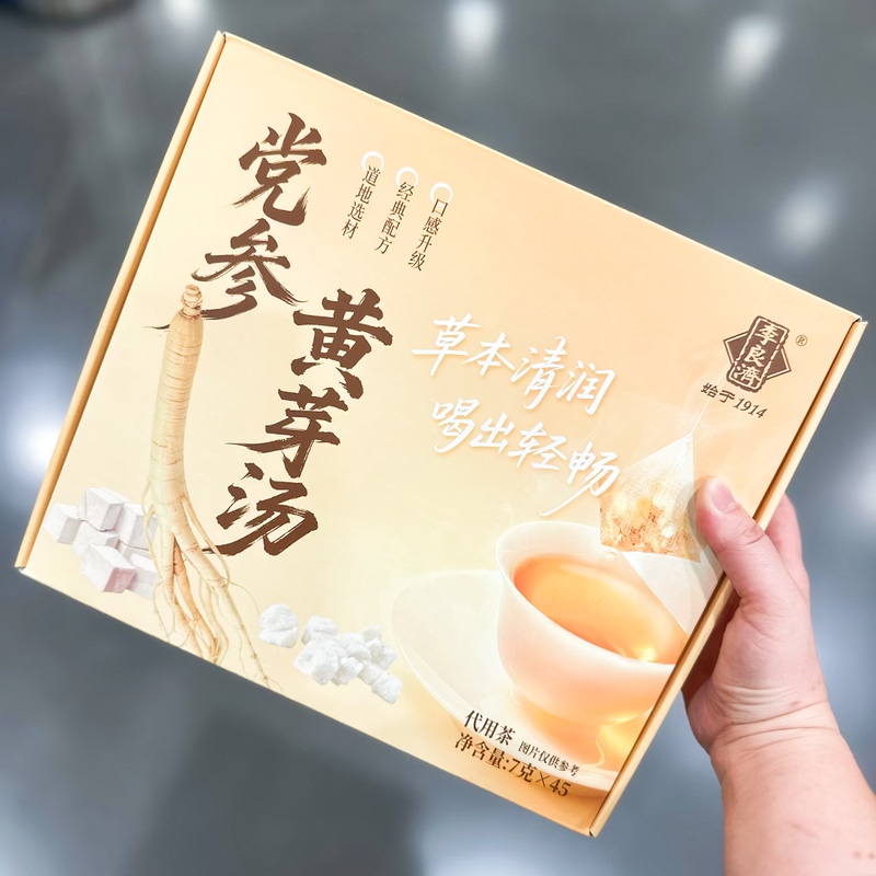 Sam's Dangshen Huangya Tang Li Liangji Fu Apple Diced Dangshen Five Finger Peach Licorice Dried Ginger Astragalus Malt Tea Bags