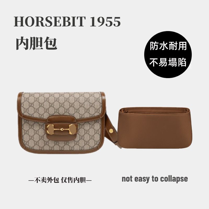 Suitable for Gucci Horsebit 1955 Saddle Bag Inner Bag Liner Waterproof Protective Inner Bag