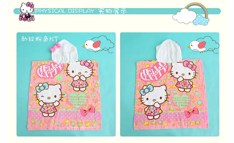 Peignoir peignoir de dessin animé pour enfants - Ref 594127 Image 26