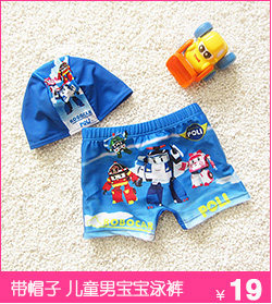 Peignoir peignoir de dessin animé pour enfants - Ref 594127 Image 17