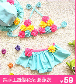 Peignoir peignoir de dessin animé pour enfants - Ref 594127 Image 9