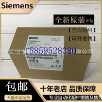 Negotiation 6ES7521-1BL10-0AA0 S7-1500 digital input module 6ES7 521-1BL1 Negotiation