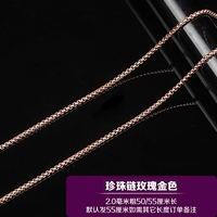 Золотой, 2.0mm, розовое золото