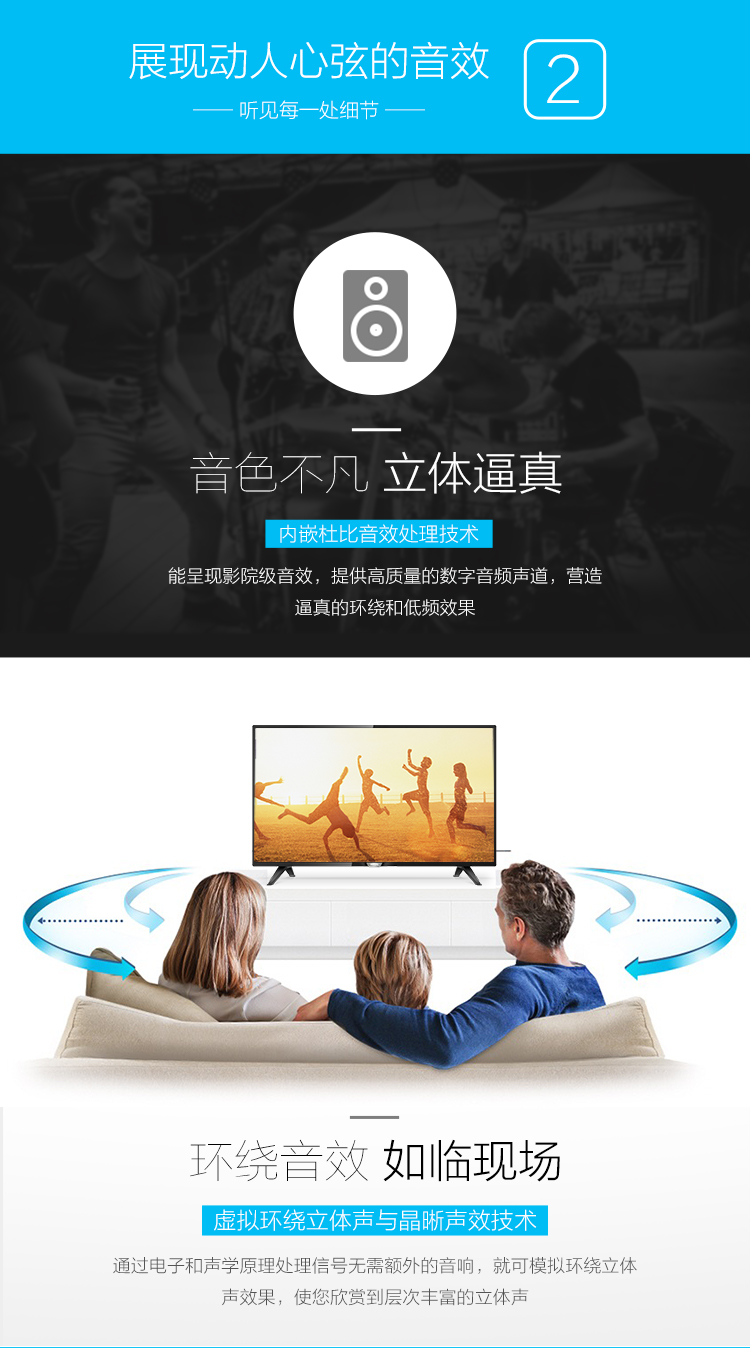 Màn hình LCD phẳng thông minh 43 inch Philips / Philips 43PFF5252 / T3 giá tivi
