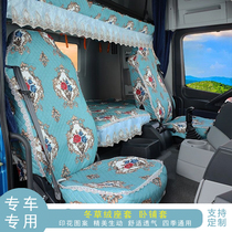 Futian Eurocraft Four Seasons seat cover EuroMarco S5 sleeper OsuSul large yellow bee full bag seat cover sleeper bed cover