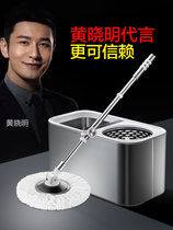 David mop D5 bucket rotating mop stainless steel mop bucket Hand-washing household automatic good god mop bucket