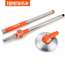 Topological mop head David rotary mop Hand pressure rod Stainless steel handle plate T3 thickened rod universal replacement accessory