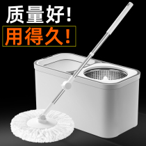 David rotary mop metal basket automatic drying universal hand-free washing household mop clean lazy pier cloth bucket