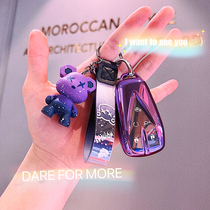 Changan cs75plus key sleeve woman Lumin bag cs55 button unit special univ Ochamp x7x5 car shell