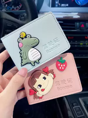 Driver's license leather case creative personality male girl cute driver's license motor vehicle driving license this two-in-one protective cover