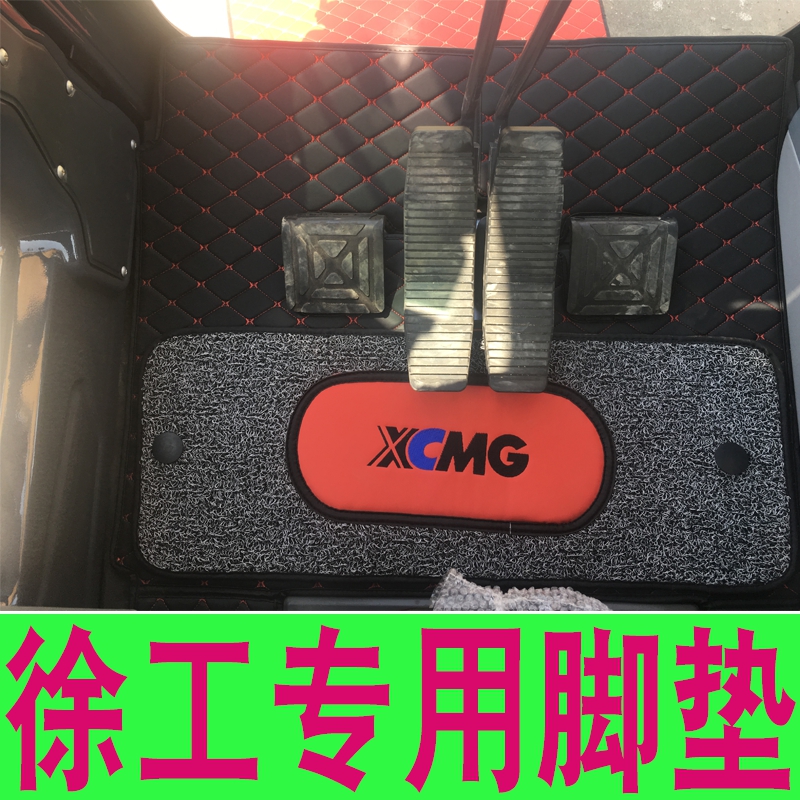 Suitable for XCMG excavator foot pad 5560 6575DA150 wheel 135155 XCMG XE200DA foot pad 215