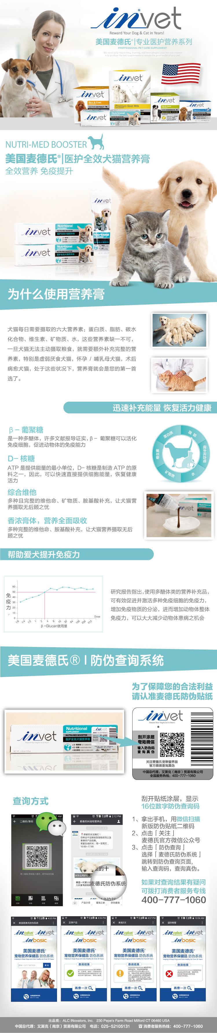 0,5 Meds INVET chăm sóc y tế hiệu quả đầy đủ cho chó và mèo kem dinh dưỡng cho chó và mèo bổ sung tốc độ dinh dưỡng 120g giúp phát triển - Cat / Dog Health bổ sung sữa cho chó mang thai
