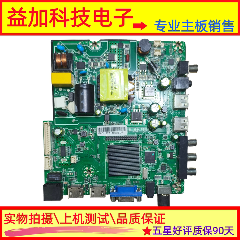 Original Off-Brand Assembled Motherboard Sl.53A.Pb818 P50-D68V3.0 Original Off-Brand Assembled Motherboard Sl.53A.Pb818 P50-D68V3.0