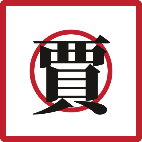 徽贾的LOGO