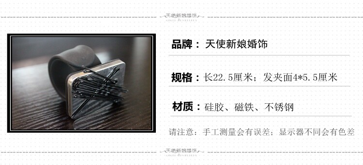 Accessoire coiffure - Ref 1201047 Image 17