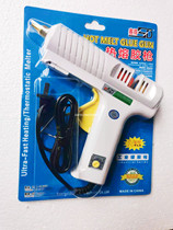 SATER SD-866 Industrial grade high power 120W 300W adjustable temperature hot melt glue gun manual DIY glue stick