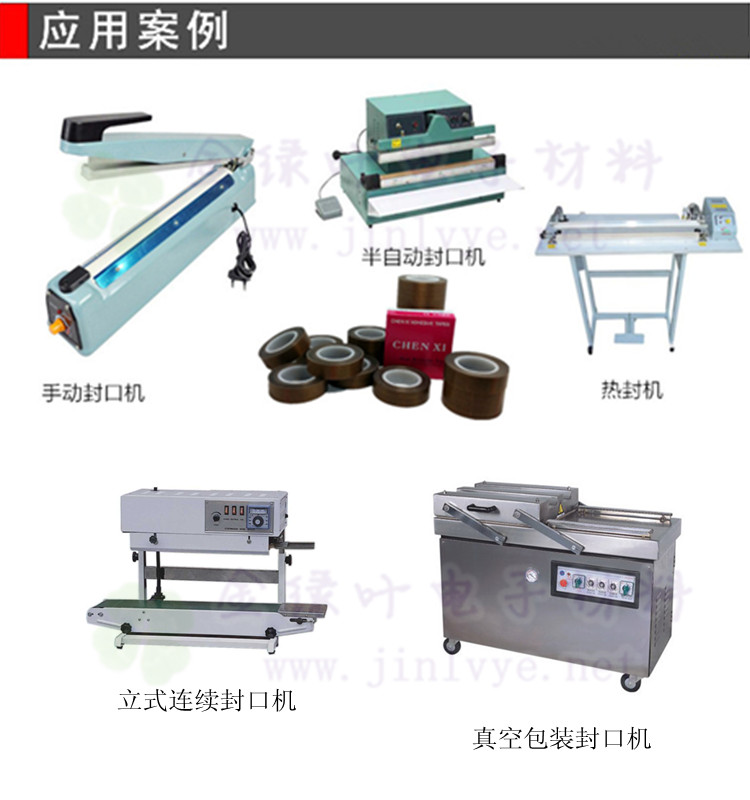 Băng keo Teflon Băng keo chịu nhiệt độ cao