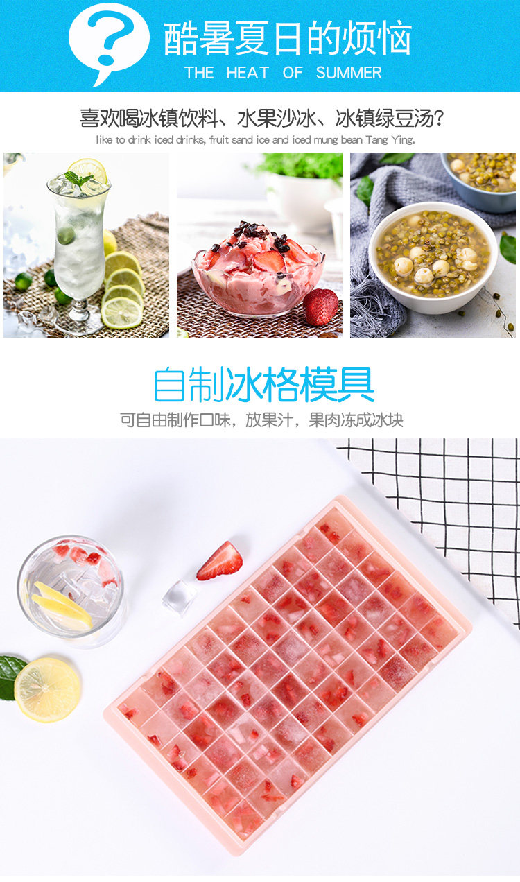 Ice Cubes.jpg