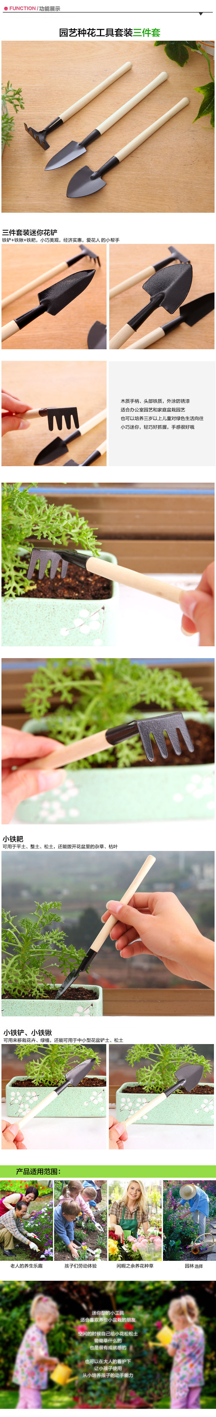 Садоводческий набор .jpg