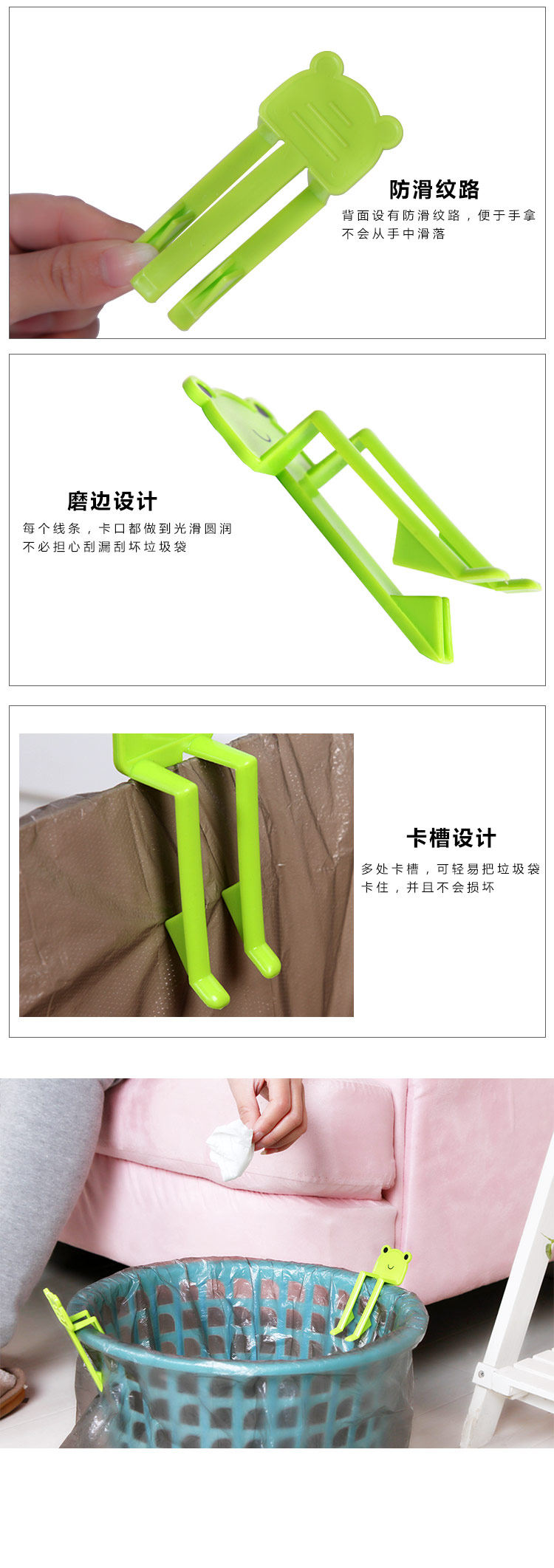垃圾袋夹子3.jpg