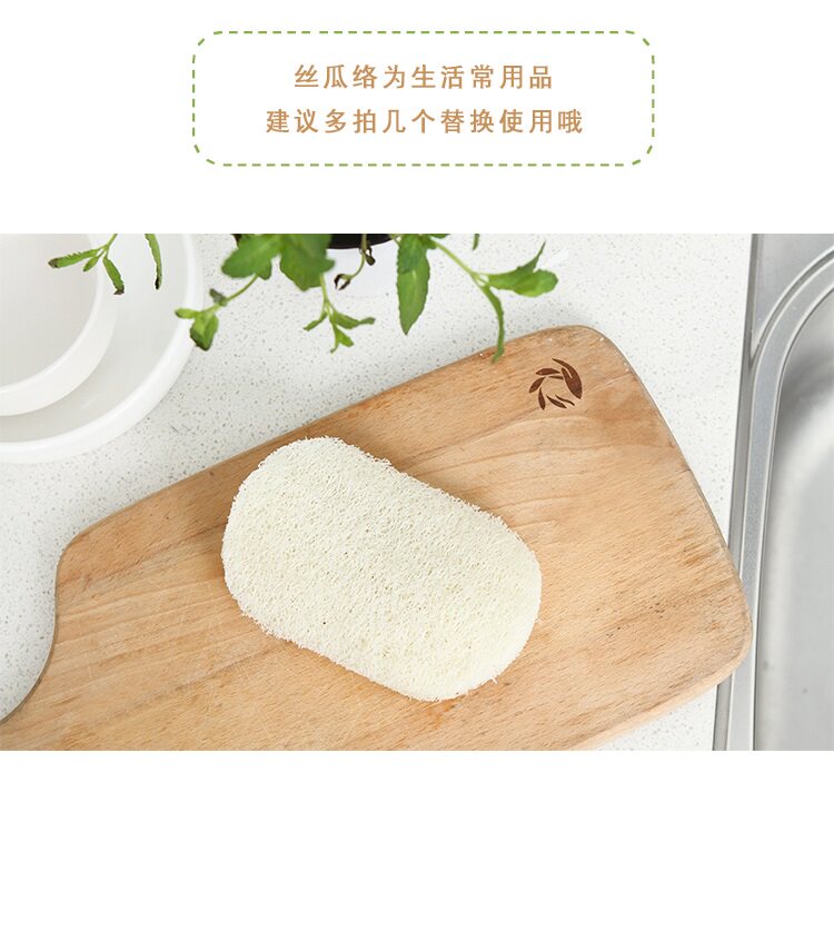 Loofah 6.jpg
