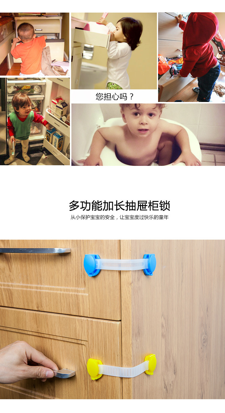 抽屉锁1