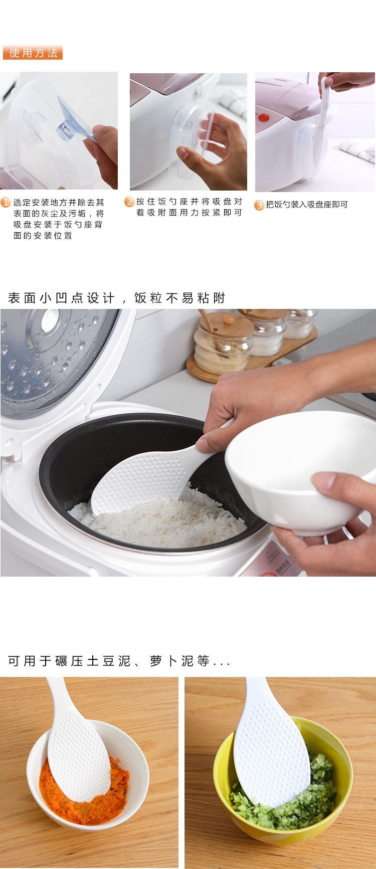 Zhenxing Rice Spoon 2.jpg