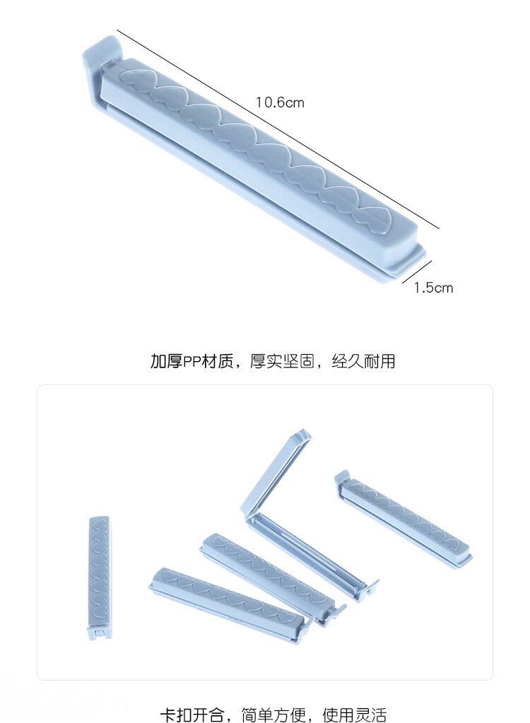  封口夹4.jpg