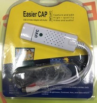 Free drive EasyCap DC60 single USB video capture card YZ-008 program supports xp win7 system