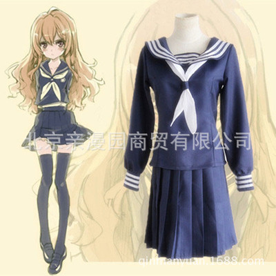 taobao agent Blue top, mini-skirt, tie, clothing, cosplay