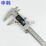Shanghai Shenhan Shengong Электронная цифровая графика кальция кальциевые коврики 0-150 0-200 0-300 мм Точность 0,01