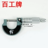 Внешний диаметр Шанхай Шенгонг составляет 1000 футов 0-25/25-50/50-75/75-100-300 Спираль тысячи футов