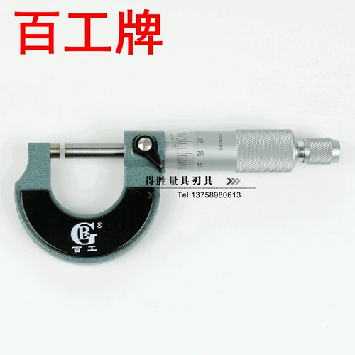 Внешний диаметр Шанхай Шенгонг составляет 1000 футов 0-25/25-50/50-75/75-100-300 Спираль тысячи футов