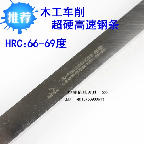 Dongtaijunxin rui промышленная сверхскоростная стальная карта.