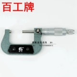 Внешний диаметр Шанхай Шенгонг составляет 1000 футов 0-25/25-50/50-75/75-100-300 Спираль тысячи футов