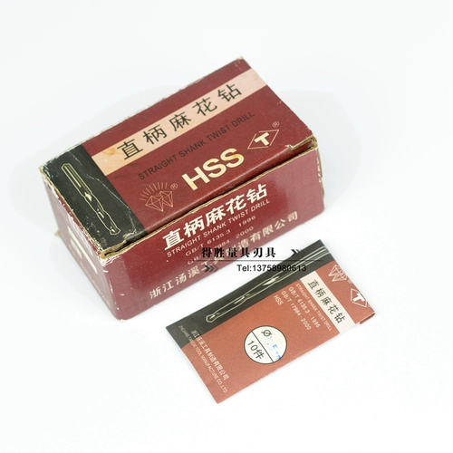 Высокоскоростное сверло, 3-13мм