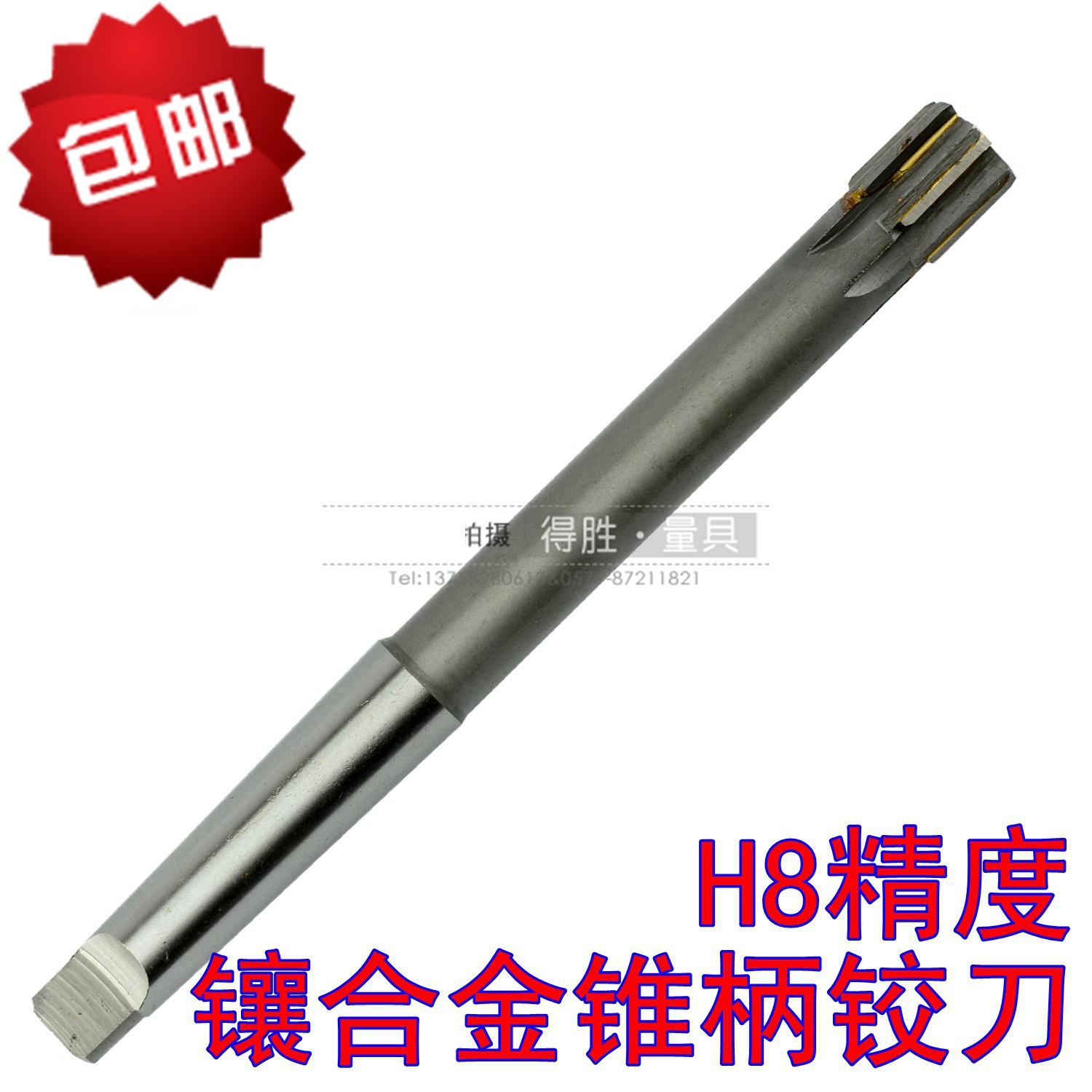 Alloy taper shank reamer Alloy reamer Alloy taper shank reamer 14-60mm H8YG