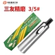 3/5 три друзья высокая точность